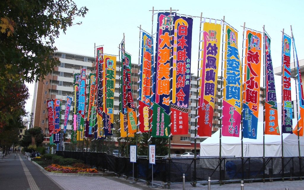 Banners Fukuoka 2021
