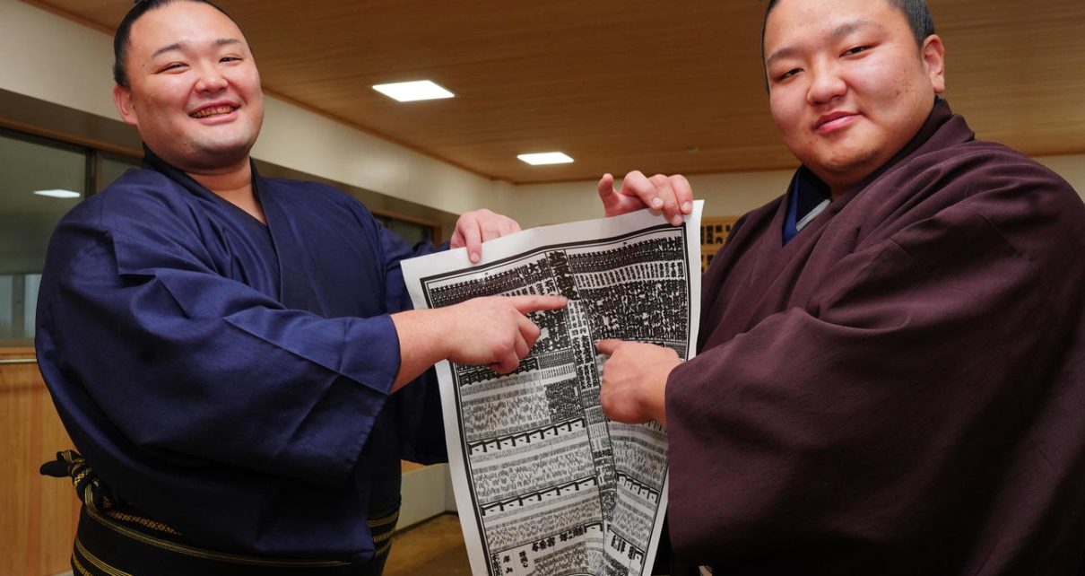 Asanoyama y Asahakuryu